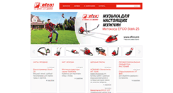 Desktop Screenshot of efco.pro